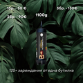Флакон Carbon Magnum Whip 1100g